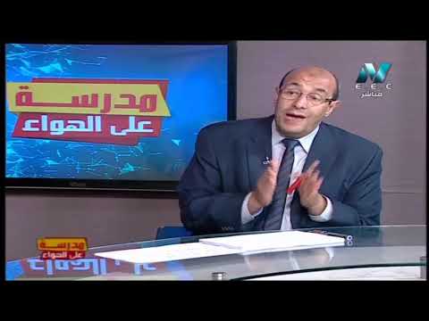 كيمياء الصف الثالث الثانوي 2020 - الحلقة 4 - الخواص العامة للعناصر الانتقالية