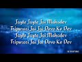 Shiv Shankara Lyrics Sonu Nigam New Song Mahashivratri Special