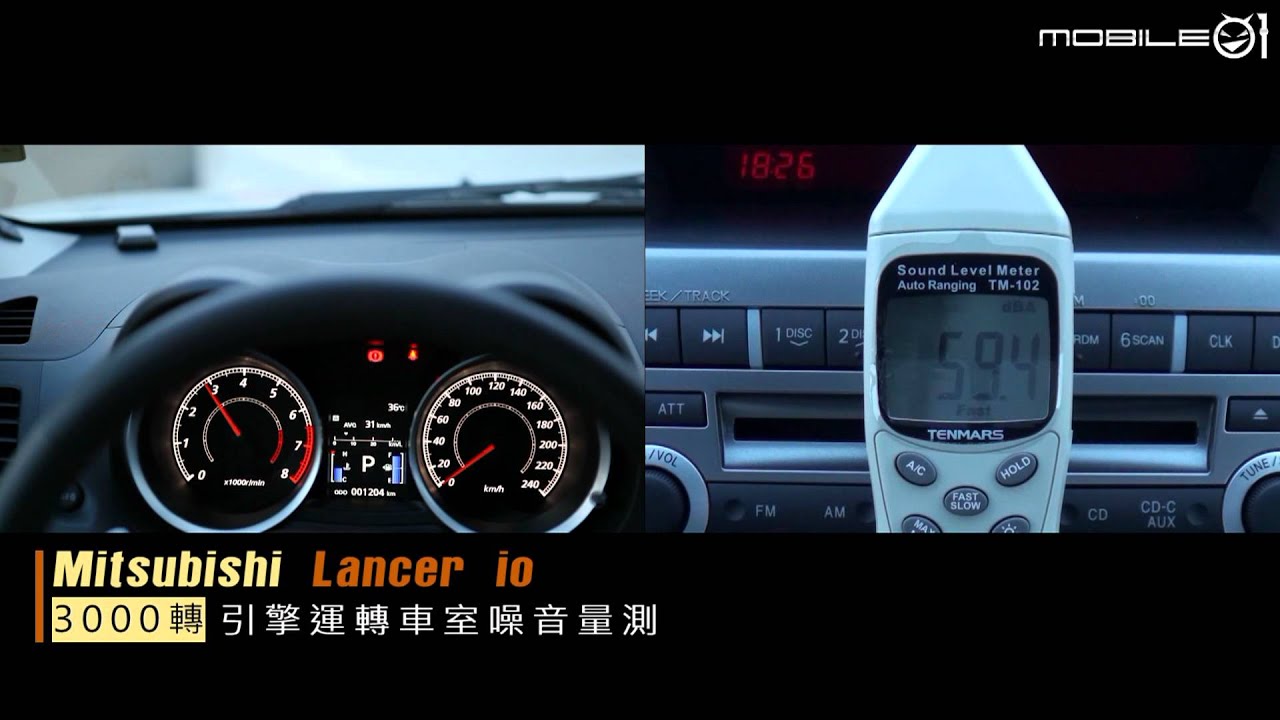 【Mobile01小惡魔動力研究室】 引擎運轉車室噪音量測 Lancer io