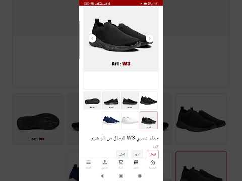 سوق النت