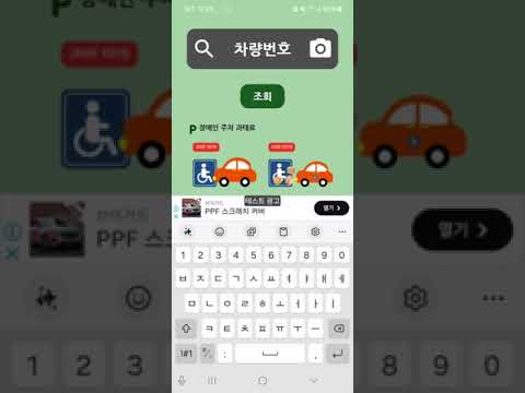 차빼세요