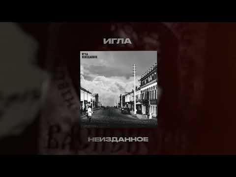 Video thumbnail for На классическом (On the classic)