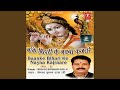 Shri Radha Govind Kirtan