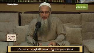 صورة #همسة_في_جزء ١٤٣٩ﮪ