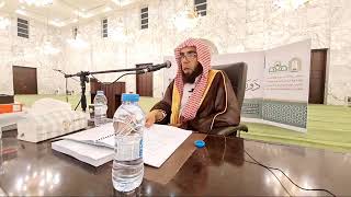 5- شرح الدرر البهية للشوكاني || الشيخ خالد بن علي المشيقح #دروس_الشيخ_المشيقح #الشوكاني #دروس image