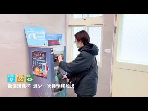 澎湖縣環境保護局