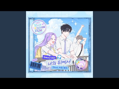 Like I Fly Away (prod. Moon Shark, feat. Jihan)