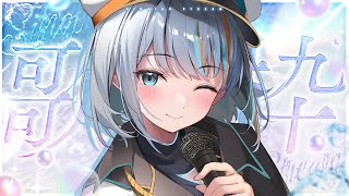 【 歌枠 】整体で体をほぐしてもらったら声はよく出るのか検証👍リクエストもOK【#ラティLIVE / Karaoke / 歌枠 / Vsinger ラティオ・ユィリス 】