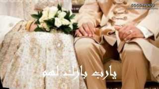 يارب بارك لهم جهاد اليافعي bareak lahom