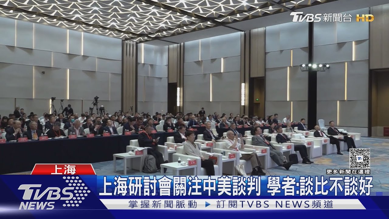 中美談判！習派親信何立峰、公安部長出馬 外媒：中將回應吩坦尼訴求