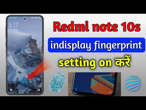 Redmi note 10s fingerprint lock | redmi note 10s me display fingerprint lock kaise lagaye
