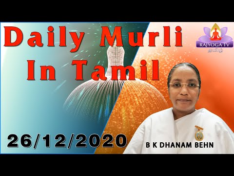 26 12 20 காலை முரளி   tamil Murali