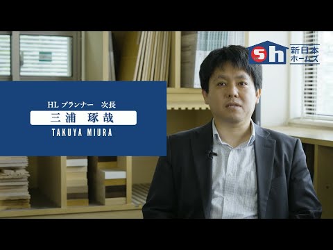三浦琢哉インタビュー