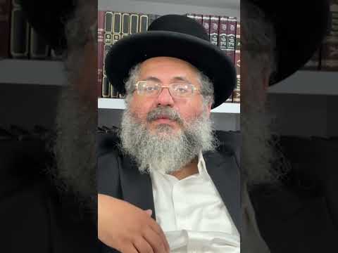 דקה עם החיד"א – רוצה ברכה?, סלק את הבריכה!