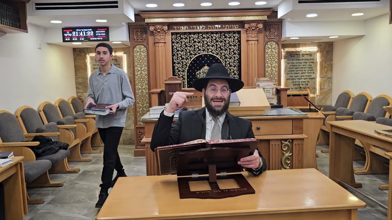 הרב משה יוסף "הלכות פסח" בבית הכנסת כתר ראובן