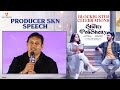 Producer SKN Speech | Miss Shetty Mr Polishetty Blockbuster Celebrations | Naveen Polishetty