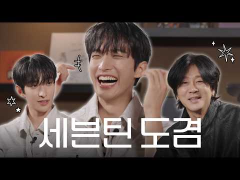 This time, I met Dokyeom from SEVENTEEN.