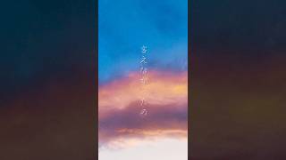 - じいちゃんが亡くなった時に作った曲 / feat.初音ミク #shorts #ボカロ #vocaloid #初音ミク #オリジナル曲 #spica #星座