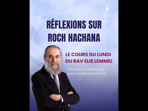 Réflexions sur Roch Hachana