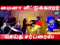 மைனா நந்தினி பிறந்த நாளில் இன்ப அதிர�