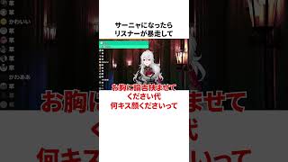 【にじさんじ/切り抜き】葛葉のやばすぎる雑学