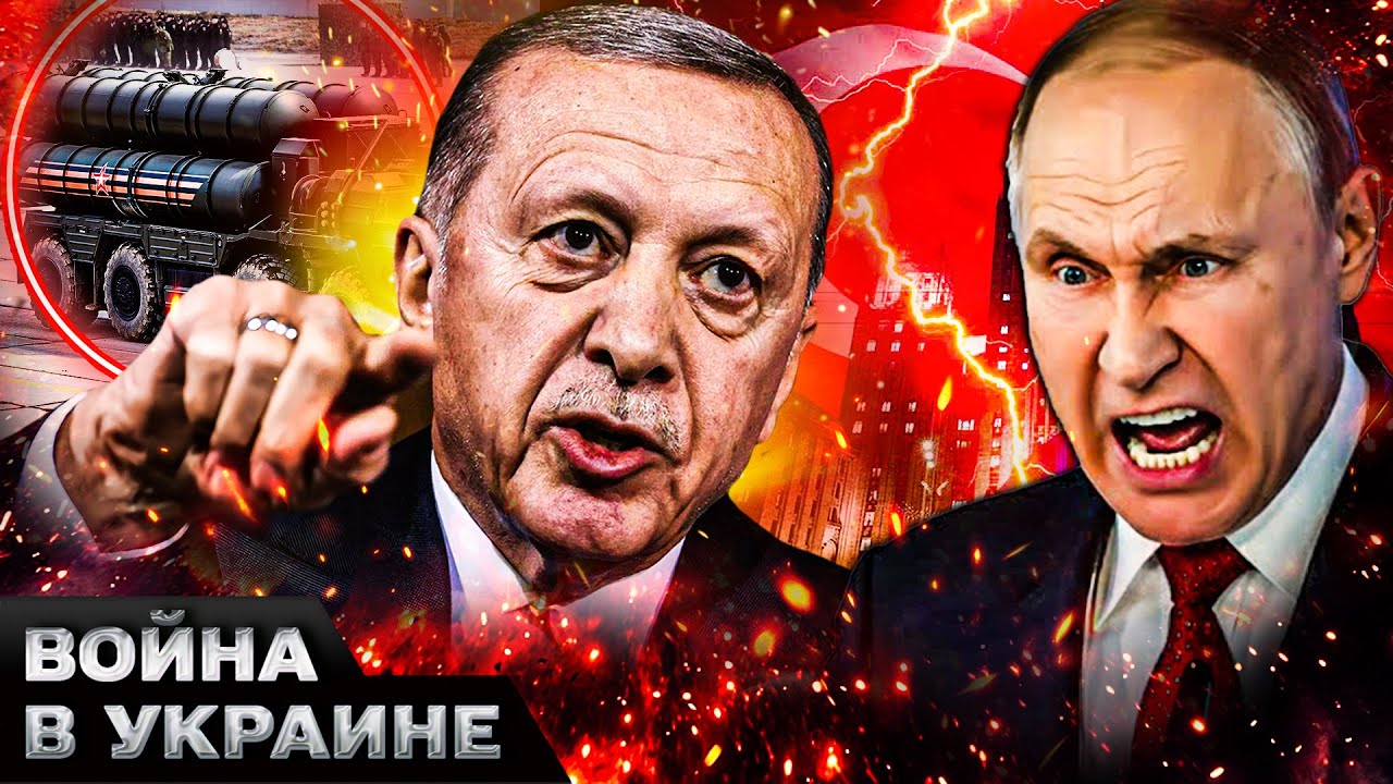 🔴СЕНСАЦИЯ! ЭРДОГАН СДЕЛАЛ ЭТО! МОЩНЕЙЩИЙ УДАР ТУРЦИИ ПО РФ! ЭТО СДЕЛКА ПЕРЕВ