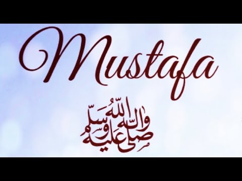 Mustafa ﷺ By Maulana Imtiyaz Sidat Ft. Ilyas Mao