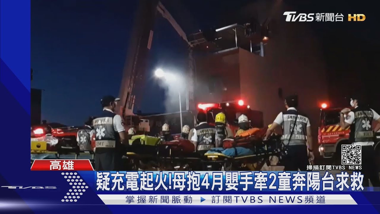 疑車行充電器起火！　母抱4月嬰手牽2童奔陽台求救