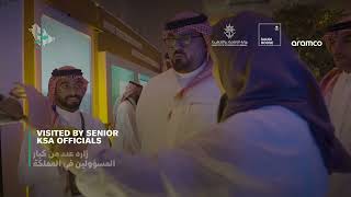 Sustainability Pavilion by SGI at Saudi House