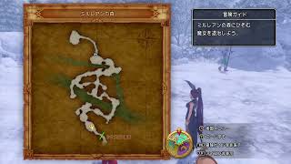 ドラクエ11S ＃３