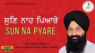 Sun Na Pyare Ek Benanti Meri | Bhai Jabartor Singh | Darbar Sahib | Gurbani Kirtan | Full HD Video