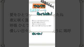 【アカペラで】ただ声一つ/ロクデナシ#歌ってみた #ただ声一つ#shorts #新人歌い手 #ロクデナシ#cover #ねこみー