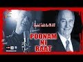 Poonam Ni Raat Chhe II  Ismaili Geet  II  by S Raheemani