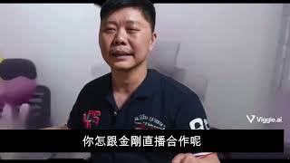[閒聊] AHQ解散到底是誰的問題