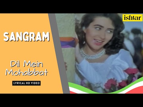 Dil Mein Mohabbat Hai Aankhon Mein Pyar (Lyrical) — watch video