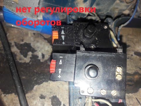 Как правильно подключить кнопку?