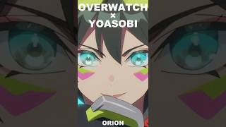 YOASOBI×Overwatch "Orion" Music Video Out Now!