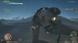 #4/そろそろｽﾄｰﾘｰ終わらせるぞ!! ﾁｬﾌﾟﾀｰ5!! [MHWs]*ｽﾄｰﾘｰﾈ��