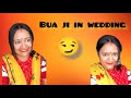 bua ji in wedding #wedding #comedy