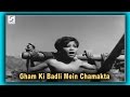 Gham Ki Badli Mein Chamakta Mohammed Rafi Kal Hamara Hai Bharat Bhushan Madhubala