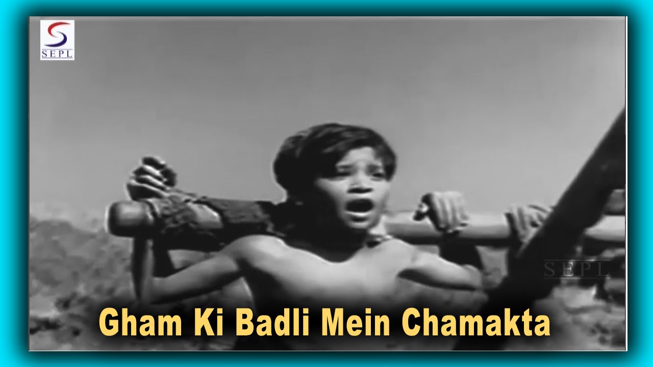 Gham Ki Badli Me Chamakta Lyrics | Kal Hamara Hai | Sudha Malhotra, Mohammed Rafi | Chitragupt