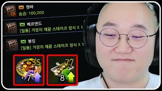 명쫄꼬 쌀숭이 사건