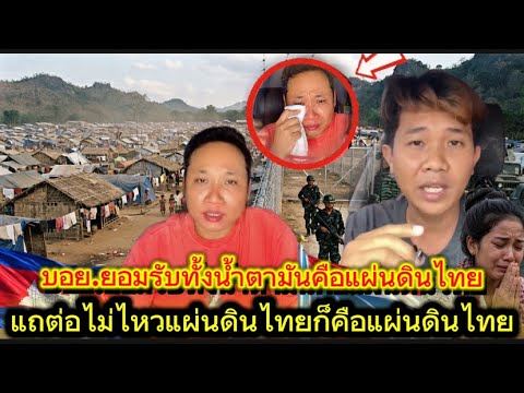 คลิกเพื่อดูคลิปวิดีโอ