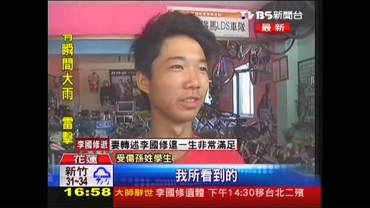 毀容！刀片網割傷　高中生控軍方不賠
