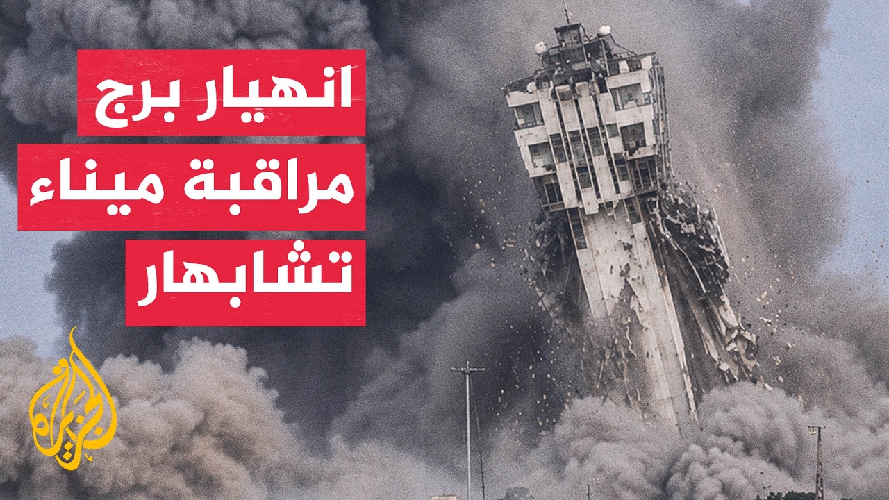 الصحة الإيرانية: 38 قتيلا وأكثر من 400 جريح في الهجمات الأمريكية