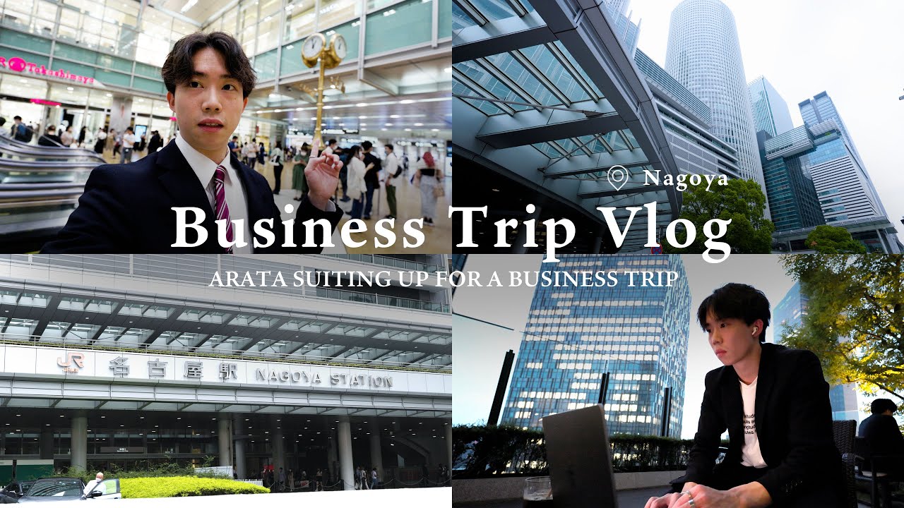 【Vlog】2年ぶりのスーツ！制作会社を経営する25歳男の大真面目な出張の様子。