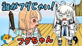 【手描き】フグしか釣れない釣り場でフブちゃんが釣れたふーたん【不知火フレア/白上フブキ/ホロライブ】