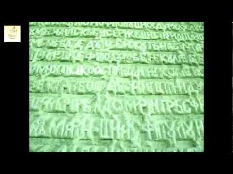 Biserica de curte nobiliara - Draghiesti ( Com. Topliceni jud. Buzau )