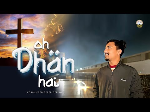 Oh Dhan Hai || Zaboor 1 || ankur narula ministry || worshipper peter official