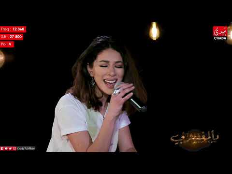 Adele | Hometown Glory | DIESE | TALK BEL MAGHRIBI